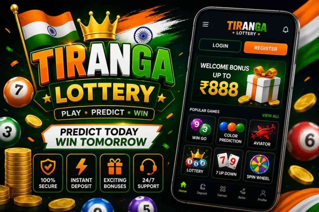 Tiranga Lottery
